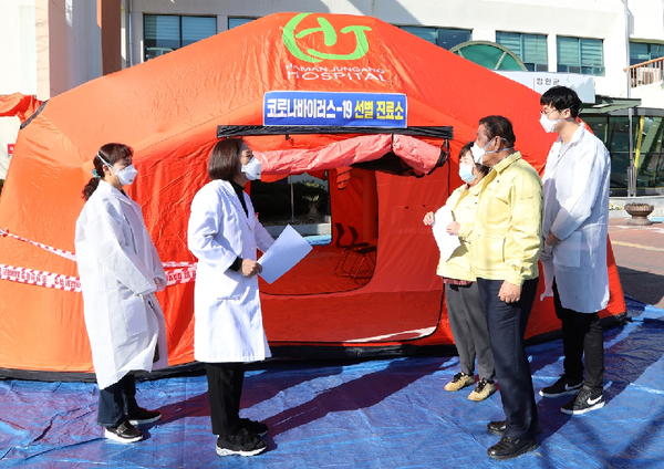 조근제 함안군수 선별진료소 방문./ⓒ함안군