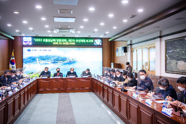 남해군 방문의 해 추진계획 보고회 /ⓒ남해군