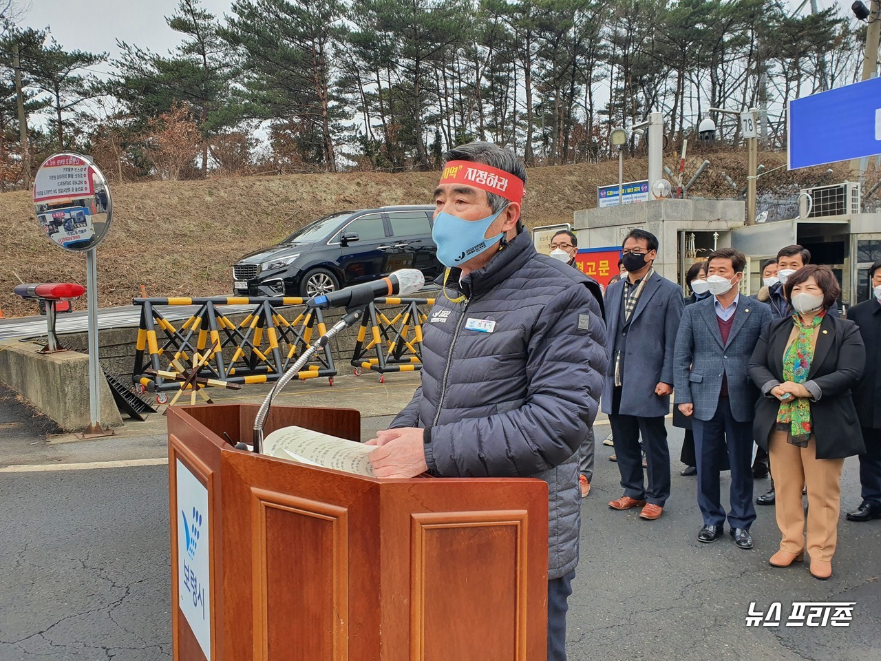 김동일 시장은 29일 보령화력본부 정문 앞에서 보령화력 1·2호기 조기 폐쇄 관련 현장 기자회견을 갖고 국가 에너지정책 변화로 직면한 지역 위기를 지역 발전 동력으로 활용할 수 있도록 정부와 충청남도에 건의했다.©뉴스프리존