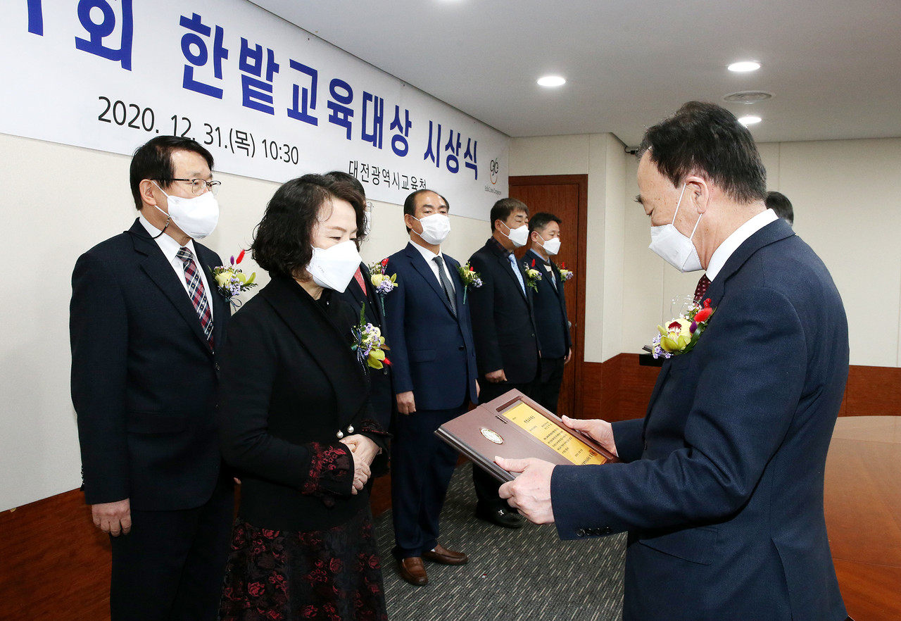 대전시교육청(교육감 설동호)은 31일, 교육에 헌신하고 대전교육 발전에 크게 기여한 제31회 한밭교육대상 수상자들에게 표창장을 수여했다./ⓒ대전시교육청