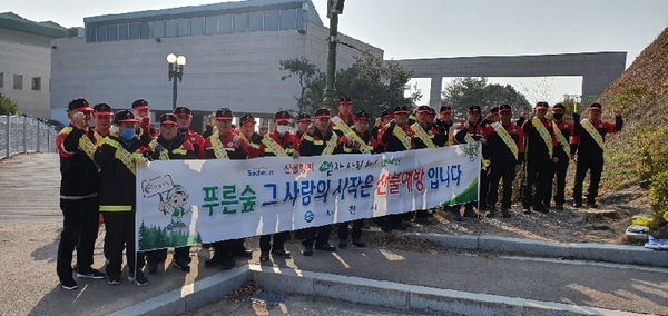 사천시가 동절기 대형 산불발생 위험을 미연에 방지하고자 ‘겨울철 산불방지 대책본부’를 운영한다./ⓒ사천시