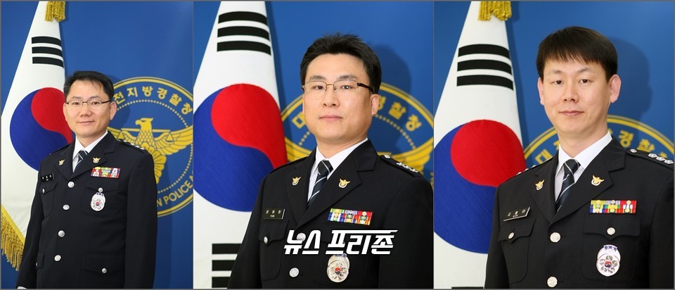 경찰청이 7일 '2021년 총경 승진 임용 예정자'를 발표한 가운데, 경찰의 꽃인 총경이 대전에서 3명 배출돼 주목을 받고 있다. 왼쪽부터 유동하 청문감사계장, 윤동환 경무계장, 김홍태 홍보계장이 총경 승진 예정자로 내정됐다./ⓒ대전경찰청