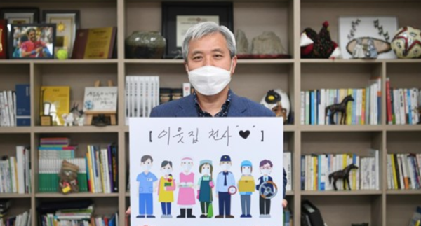 곽상욱 오산시장은‘고맙습니다, 필수노동자’챌린지에 동참했다./ⓒ오산시