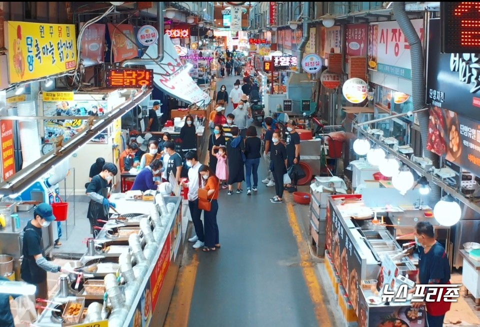 단양 구경시장.(사진제공=단양군)