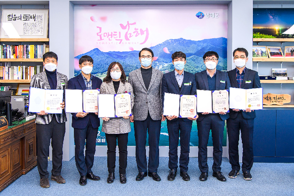 남해군은 지난 14일 군수실에서‘2020년 하반기 정부포상 및 도지사 표창 수여식’을 열고 총 9명의 공무원에게 표창장을 전달했다./ⓒ남해군