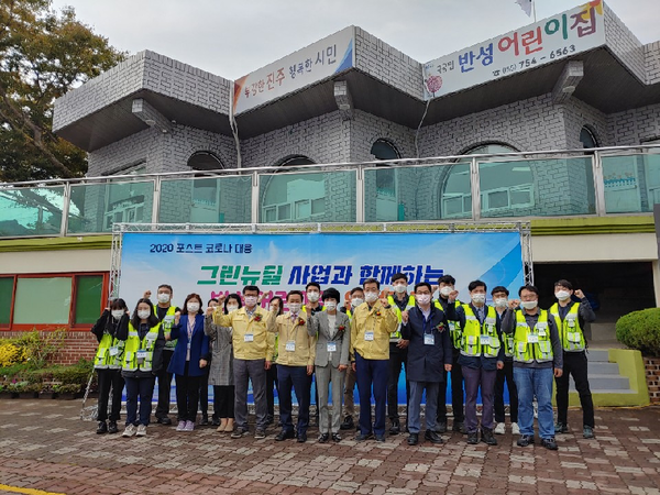 진주시가 국토교통부 공공건축물 그린리모델링 공모사업에 선정되어 국도비 보조금을 확보했다./ⓒ진주시