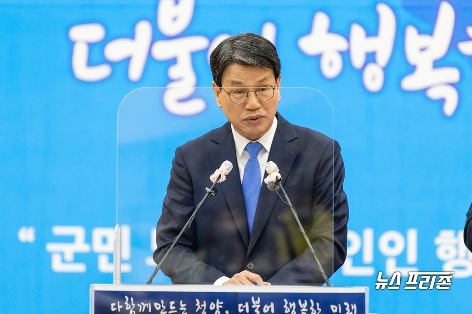 김돈곤 청양군수가 1월 정례브리핑 하고 있다.Ⓒ청양군청