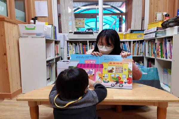 남해군, 언어발달지원서비스 제공 모습./ⓒ남해군