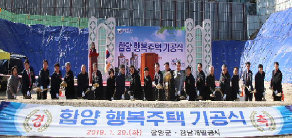 함양군이 군민 주거복지 실현을 위해 적극적인 노력을 펼치고 있는 가운데 지난해 행복주택 준공에 이어 올해 초 마을정비형 공공주택 공모에 선정되는 등 공공임대주택 확대에 심혈을 기울이고 있다./ⓒ함양군