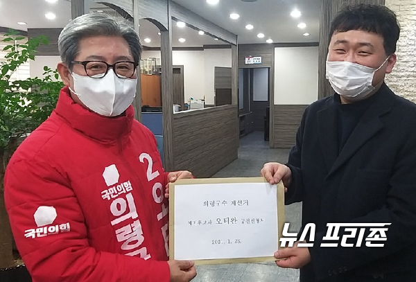 ​26일 국민의힘 경남도당 공천관리위원회에 당추천 후보등록을 첫 번째로 접수했다./ⓒ뉴스프리존 DB​