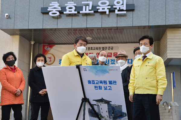 진주시는 수요가 증가하고 있는 전통예절교육 및 인성교육 실시를 충효교육원 별관을 신축해 충효예절교육장 환경을 개선했다. /ⓒ진주시