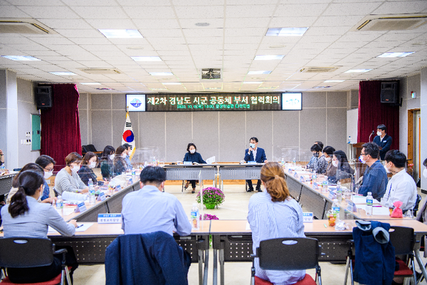 경남도 시군 공동체 협력회의(남해정착지원팀)./ⓒ남해군