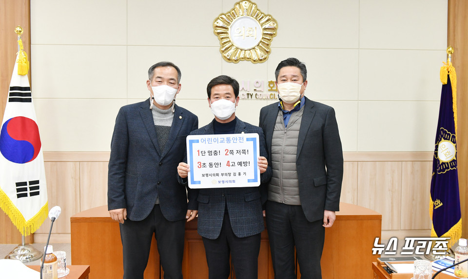 왼쪽부터 문석주의원, 김홍기 부의장, 최용식의원.Ⓒ보령시의회