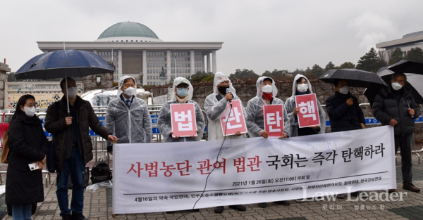 국회앞에서 기자회견 중(사진출처 : 로리더)