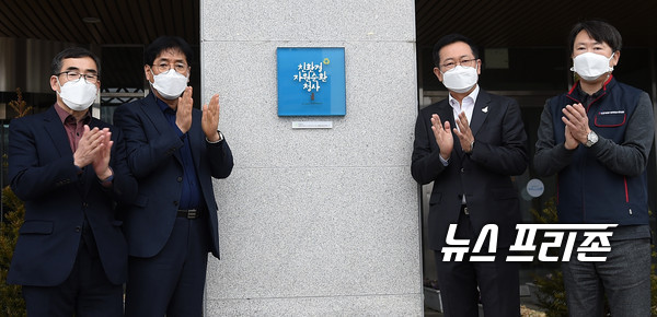 인천시는 1일 시청에서 ‘친환경 자원순환 청사’ 현판식을 갖고 ‘일회용품·자원낭비·음식물쓰레기’ 없는 3무(無) 청사를 선언했다. 사진은 현판식 모습. / ⓒ인천시