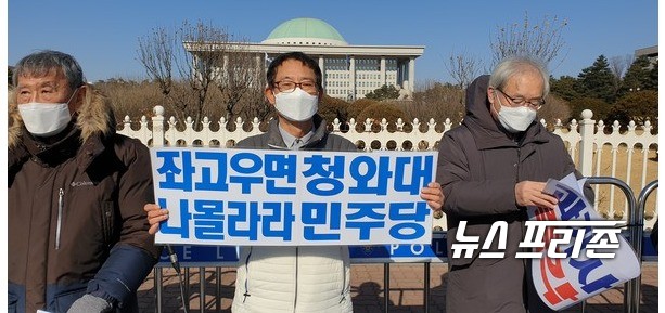 촛불계승연대 송운학 대표