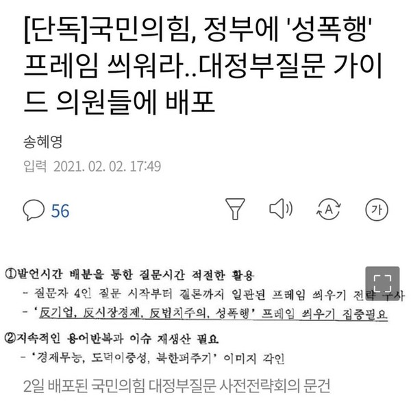 전자신문