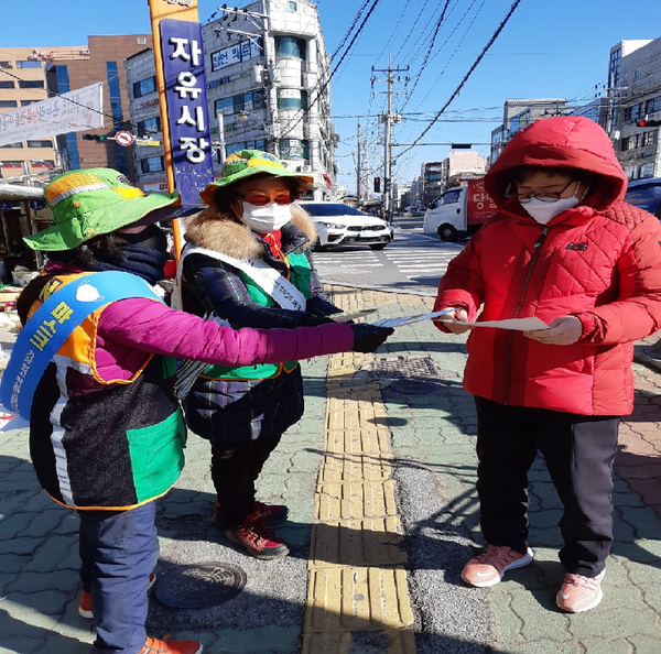 진주시, “설 명절 마음으로만 함께해요”캠페인 실시./ⓒ진주시