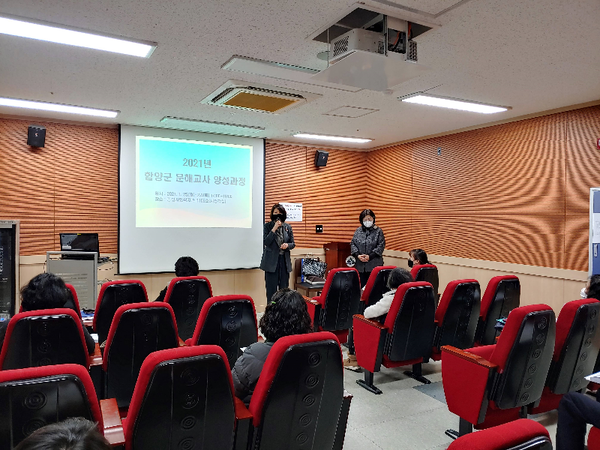 함양군은 코로나19로 사업 진행이 어려운 상황에서도 군민들의 학습권 보장을 위해  ‘2021년 함양군 문해교사 양성과정’을 시작으로 자체사업을 확대 운영한다./ⓒ함양군