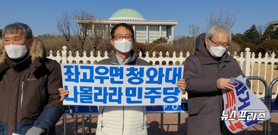 송운학 촛불계승연대 상임대표가 정치권을 규탄하고 있다 © 뉴스프리존