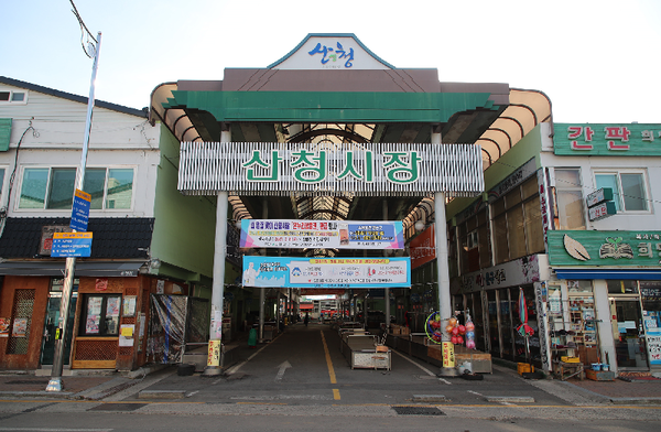 산청군은 산청시장과 덕산시장에서 ‘온누리상품권 환급(페이백) 행사’를 실시한다./ⓒ산청군