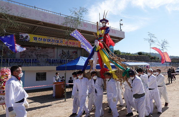 지난해 10월 무형문화재 놀이마당에서 무관중으로 개최한 국가무형문화재 제25호 영산쇠머리대기 행사 전경이다./ⓒ창녕군