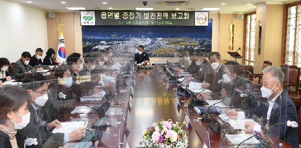 거창군은 8일 군청 상황실에서 군수 주재로 12개 읍면장이 참석한 가운데 읍·면의 중장기 발전전략 보고회를 개최했다./ⓒ거창군