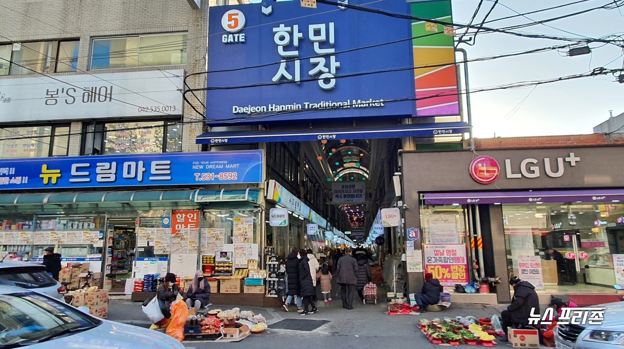 설날 연휴를 사흘 앞둔 9일 대전시 서구 괴정동 한민시장에 설맞이 제수용품을 찾는 시민들로 시장이 모처럼 활기를 찾고 있다./ⓒ이현식 기자