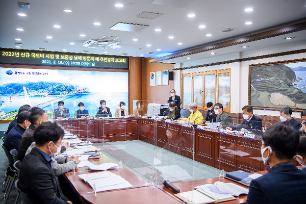 남해군 관광경제국 보고회 모습./ⓒ남해군