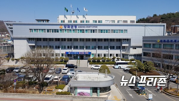 강화군의 적극적인 교육지원 정책이 톡톡히 효과를 내며 지역 인재 육성을 견인하고 있다는 평가다. 자료사진. 사진은 강화군청사 전경. / ⓒ강화군