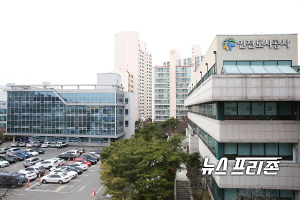 iH공사가 국토부로부터 자산관리회사 예비인가 승인을 받아 지방공사 최초로 AMC 겸영의 길이 열렸다. 자료사진. 사진은 iH공사 사옥 전경. / ⓒ iH공사