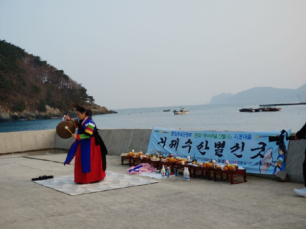 거제시, 2021년 거제수산별신굿 개최./ⓒ거제시