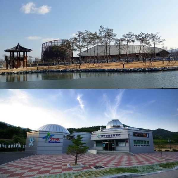 화랑설화마을(상), 보현산천문과학관(하) 전경/Ⓒ영천시