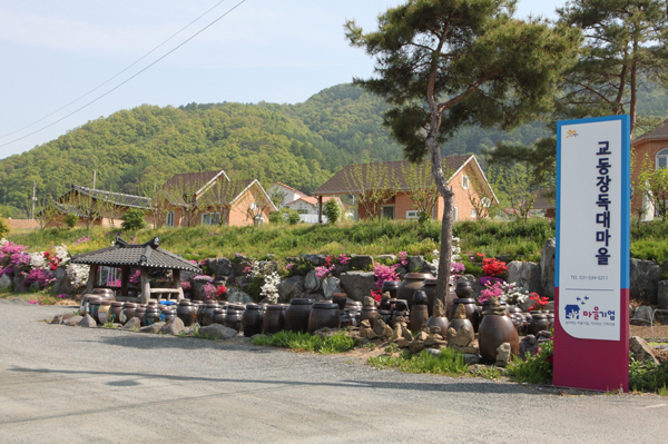 포천시 교동 장독대마을./Ⓒ포천시청