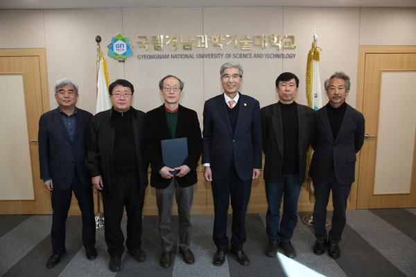 경남과학기술대학교는 대학부설 연구기관인 한국차문화연구원을 설립하고 초대 원장에 정헌식 박사를 위촉했다./ⓒ국립 경남과학기술대학교