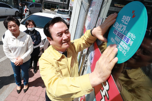 함양군은 전 군민의 자발적인 방역 지침 준수 및 사회적 거리두기 적극 동참으로 대규모 집단 감염 없이 코로나19를 지난 1년간 잘 극복해오고 있다. /ⓒ함양군