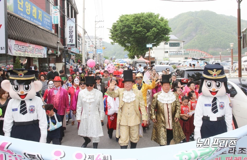 2019년 쌍둥이 힐링 페스티벌 퍼레이드 모습.(사진제공=단양군)