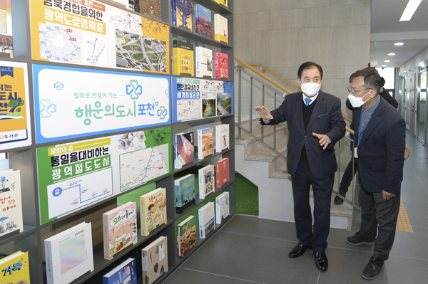 박윤국 시장이 24일 개관한 선단도서관을 둘러 보며 관계자들에게 시민 이용에 불편함이 없도록 만전을 기할 것을 당부하고 있다./Ⓒ포천시청