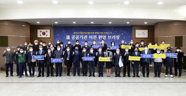 포천시 ‘경기도 산하 7개 공공기관 이전’ 환영 브리핑 후 시민들과 함께 공공기관 유치를 위한 화이팅의 의지를 외치고 있다./Ⓒ포천시청