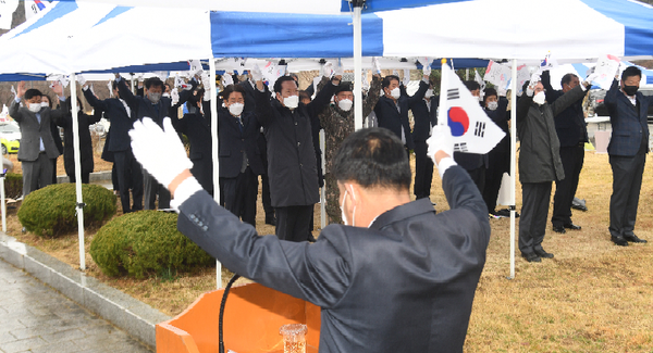 거창군은 3월 1일 제102주년 삼일절을 맞아 가조면 장기리에 위치한 기미만세독립운동기념탑에서 기념식을 가졌다./ⓒ거창군