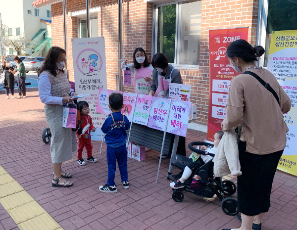 산청군은 3월부터 임산부들에게 병원진료 방문 시 ‘브라보 한방택시’를 무상 지원한다.(산청군 신안보건지소 임산부 배려 캠페인 ) /ⓒ산청군