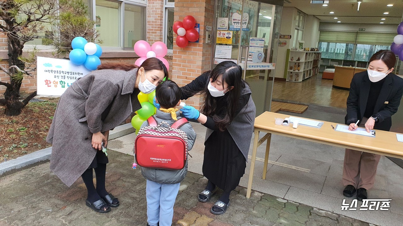 2일 오전 대전목양초등학교 병설유치원 선생님들이 유치원 문을 활짝 열고, 신학년 유치원생을 반갑게 맞이하며 아이들 안전을 위해 체온을 재고 있다./ⓒ이현식 기자