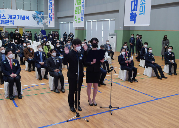 한국폴리텍대학 로봇캠퍼스 개교(입학)식/Ⓒ영천시