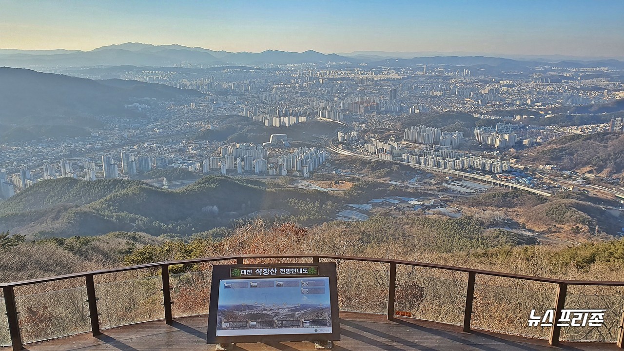 대전의 대표 관광명소 '식장산문화공원' 전망대인 '식장루'에서 바라본 대전시 전경./ⓒ이현식기자