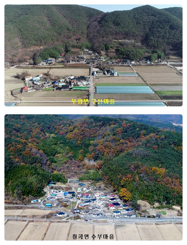 의령(칠곡, 부림) 생활여건 개조사업 선정 국비 24억원 확보./ⓒ의령군