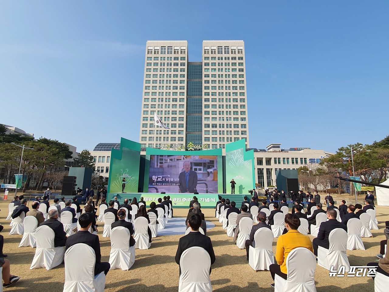 ‘제61주년 3․8 민주의거 기념식’이 8일 오후 4시 대전시청 남문광장에서 정세균 국무총리를 비롯해 3․8 민주의거 주역들, 황기철 보훈처장과 허태정 대전시장, 설동호 대전시교육감, 권중순 대전시의회 의장, 대전지역 유력 정치인 등이 참석한 가운데 거행됐다./ⓒ이현식 기자