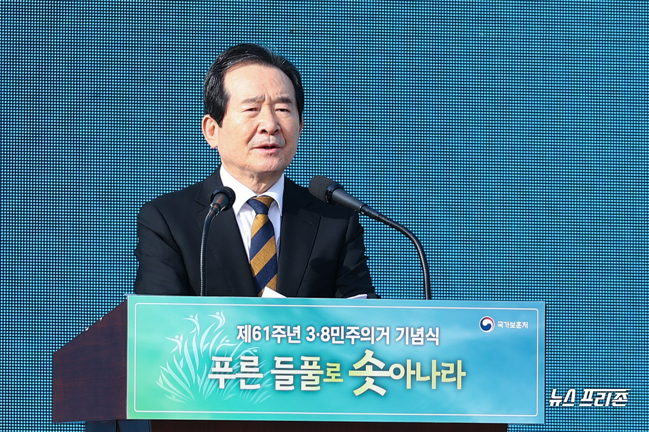 정세균 국무총리가 8일 오후 4시 대전시청 남문광장에서 열린 ‘제61주년 3․8 민주의거 기념식’에서 기념사를 하고 있다./ⓒ대전시