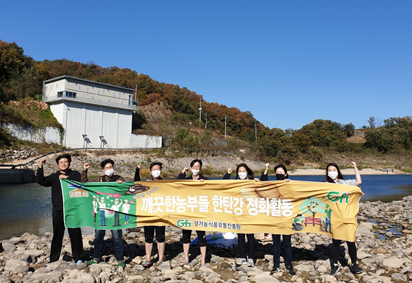 한탄강을 사랑하는 모임인 포천청년공동체 ‘깨끗한 농부들’./Ⓒ포천시청