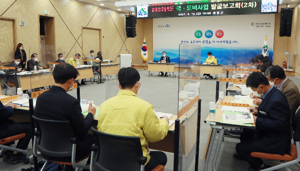 함양군은 서춘수 함양군수 주재로 ‘2022년도 제2차 국·도비사업 발굴보고회’를 개최했다. /ⓒ함양군