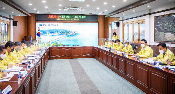 남해군 14일 코로나 19 대응상황 긴급 대책회의 및 임시 선별진료소 운영./ⓒ남해군